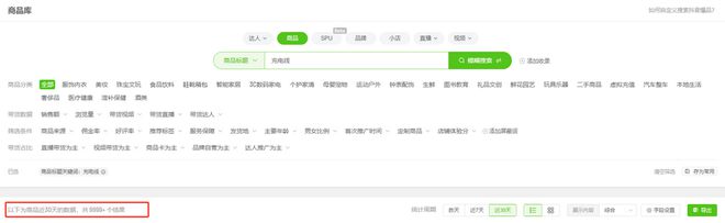 s倍思伸缩线充电产品全球销量TOP1密码开元棋牌app筑牢充电品质解构Baseu(图5)