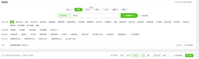 s倍思伸缩线充电产品全球销量TOP1密码开元棋牌app筑牢充电品质解构Baseu(图3)