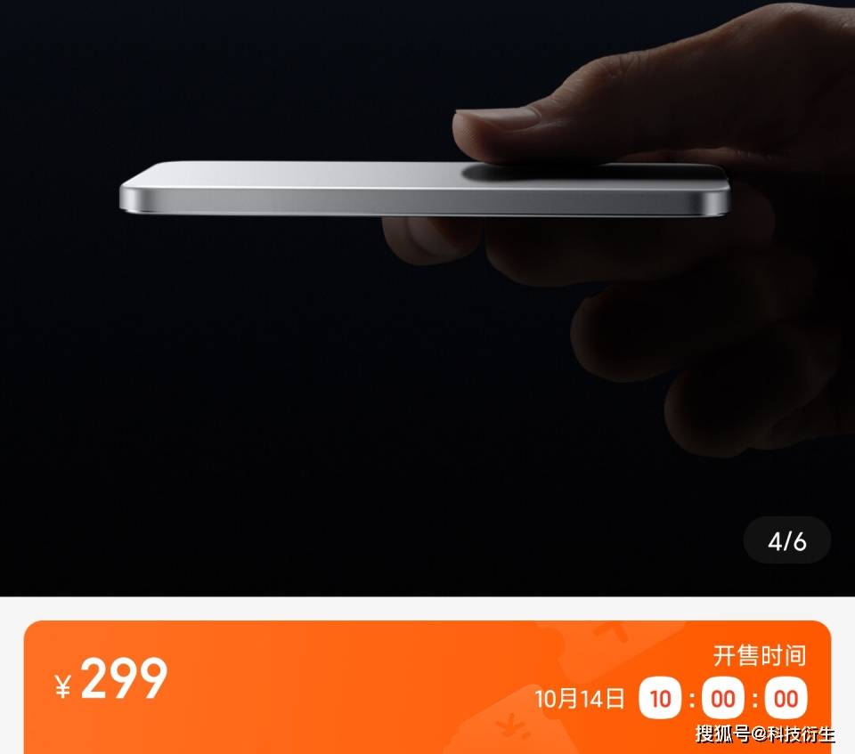 ：10月14日全新开售开元棋牌小米新品官宣(图5)